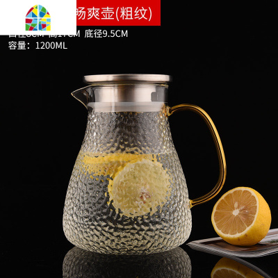 耐热玻璃日式冷水壶高温防爆家用凉白开水茶壶套装凉水壶水杯 FENGHOU 1800ML不锈钢畅爽壶