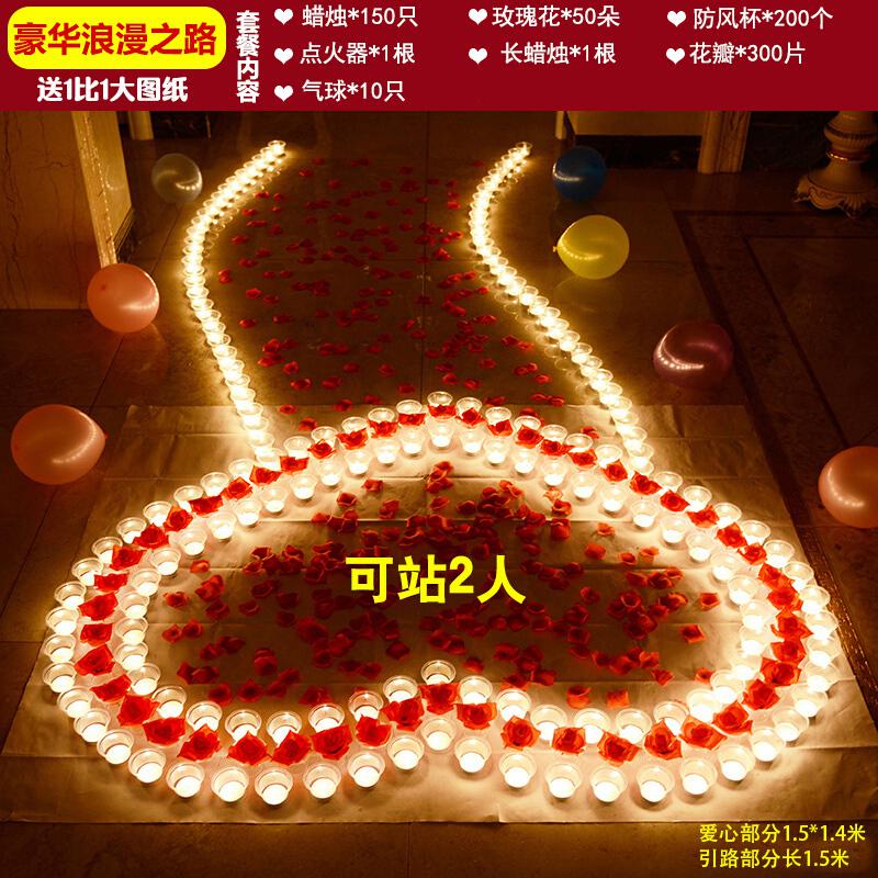 林檎圣诞节求婚道具蜡烛浪漫求婚布置创意用品告白表白蜡烛玫瑰套餐