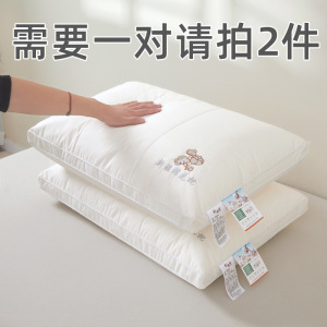 纯棉A类母婴级新疆棉花枕芯万针颈椎刺绣全棉酒店立体枕头 立体新疆棉花枕【一只装】 48*74cm棉花枕一只