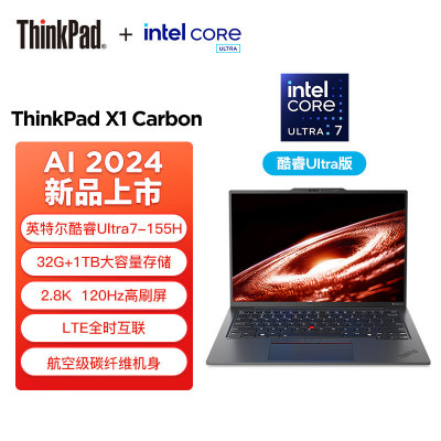 联想ThinkPad X1 Carbon AI 00CD 酷睿Ultra 7-155H 2.8K 120Hz OLED 4G版 全互联商务旗舰笔记本电脑(32G内存 1TB固态)