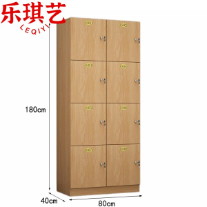 乐琪艺