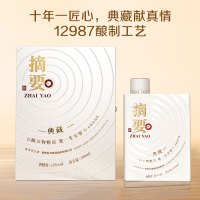 摘要典藏10周年纪念酒53度酱香型白酒500mL*1瓶宴请送礼