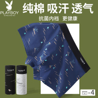 花花公子男士内裤男孩纯棉拳击短裤2025新的抗菌拳击短裤Dx