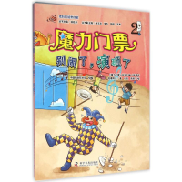 音像别闹了,演砸了柠檬夸克 著