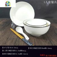 碗碟套装家用2单人情侣简约欧式6盘子碗筷组合陶瓷餐具4一人北欧 FENGHOU 10人餐具B