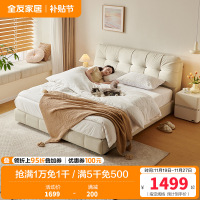 全友家居布艺床奶油风猫抓布软包床卧室家具高脚床落地床双人大床