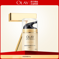 [国内专柜]OLAY玉兰油多效修护防晒霜50g学生户外面部防紫外线隔离霜补水保湿