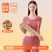 南极人保暖内衣女士加绒加厚秋衣秋裤套装冬季东北防寒妈妈打底衫