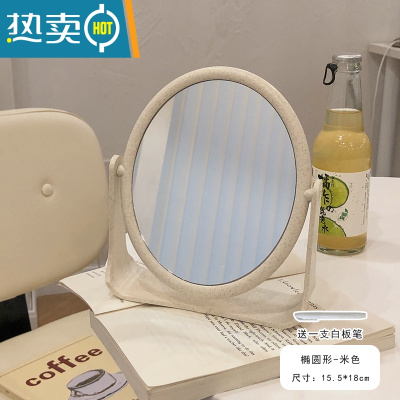 敬平ins风网红化妆镜家用桌面台式梳妆镜学生宿舍少女心双面镜子便携便携式用镜 椭圆形米色(有送笔)