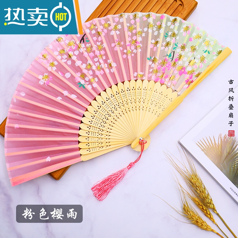 超仙汉服配饰折扇扇子古装古风饰品女子中国风古典随身 03粉色樱雨