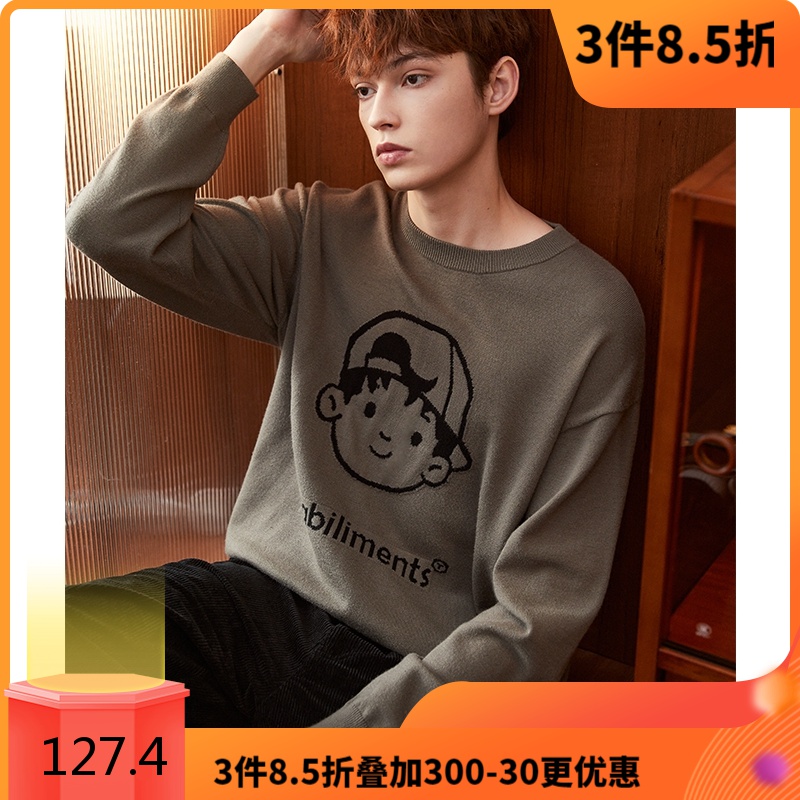 4元,叠加优惠券]唐狮秋季毛衣男生新款简约头像韩系休闲套头毛衫