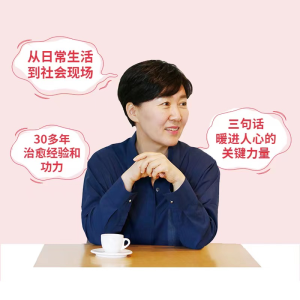 [M]你是对的 (韩)郑惠信 著 林侑毅 译 -9787521736526