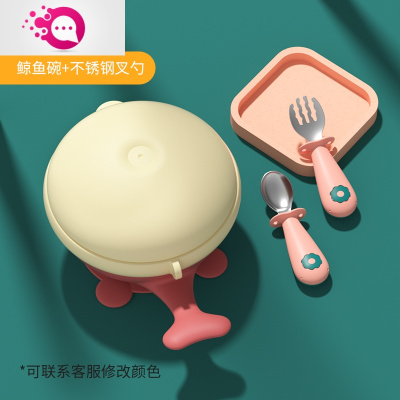 敬平宝宝注水保温碗婴幼儿辅食碗勺套装儿童餐具专用吃饭防摔防烫洛克黄+不锈钢叉勺可拆洗+-送辅食勺