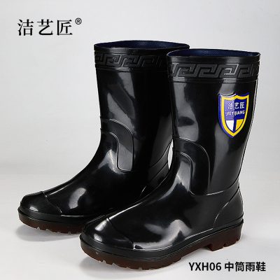 洁艺匠 YXH06 加厚中筒雨鞋 均码 (计价单位:双)黑色
