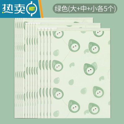 敬平幼儿园衣服收纳袋衣物整理透明行李箱旅行分装透明防水内衣密封袋 绿色大中小各5保鲜袋