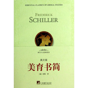 [M]美育书简-9787511718877