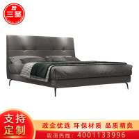 三圣 意式皮床 现代简约北欧意式轻奢婚床主卧室双人时尚皮艺床1.5米