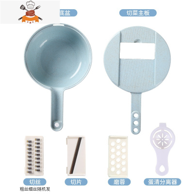 厨房器多功能削土豆丝切菜机家用切丝刨丝器切片萝卜擦子擦丝器 敬平切丝器