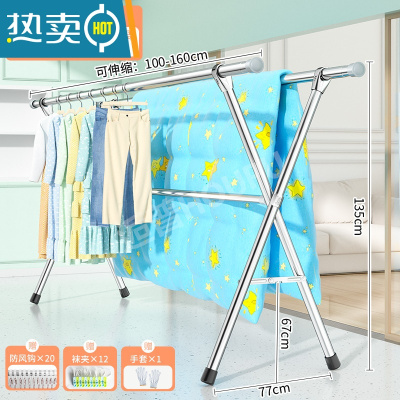 敬平不锈钢晾衣架落地阳台室内晒衣架家用落地伸缩凉衣架升降衣服架 25MM不锈钢1.6米★三杆款◆扩充晾晒/伸缩可调 大