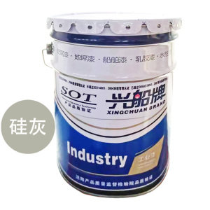 兴船 丙烯酸聚氨酯磁漆 硅灰 20kg 组