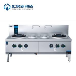 汇泉高效节能燃气灶SZCT39/78A-C22 240W大功率智能控温设计