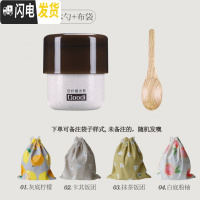 三维工匠小麦谷壳日式密封汤杯带盖可微波炉汤罐喝粥杯便携小巧便当水果盒 420汤杯+木勺+布袋饭盒/提锅