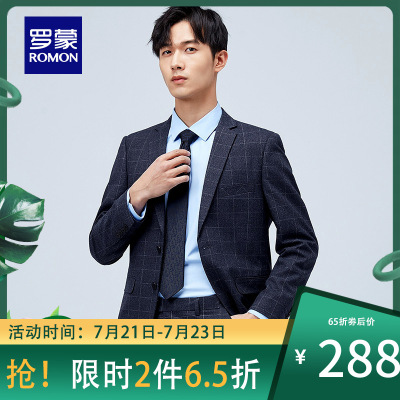 65折劵后价：288-罗蒙西服男2021春季新款西装中青年商务休闲格子外套单西工装上衣