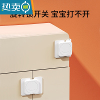 显彩儿童安全锁抽屉扣防宝宝柜门锁扣冰箱门关不紧器柜子防护童锁 平面款_2只+直角款_2只房门安全扣