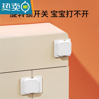 显彩儿童安全锁抽屉扣防宝宝柜门锁扣冰箱门关不紧器柜子防护童锁 平面款_2只+直角款_2只房门安全扣
