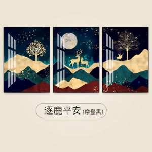 客厅装饰画简约挂画沙发背景墙玄关壁画画 逐鹿平安(摩登黑) 70*90cm三联套装(建议3.5-4.5米沙发)铝合金框+
