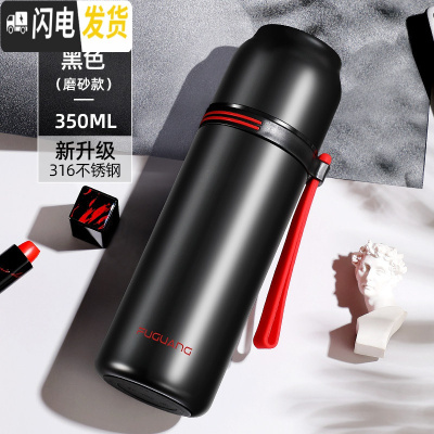 三维工匠保温杯男女便携水杯子简约大容量不锈钢316学生可爱儿童水壶 350黑色