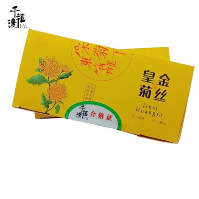 千禧渡 金丝皇菊 JSHJ-05 30朵 盒