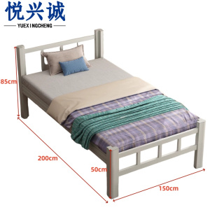 悦兴诚钢制床