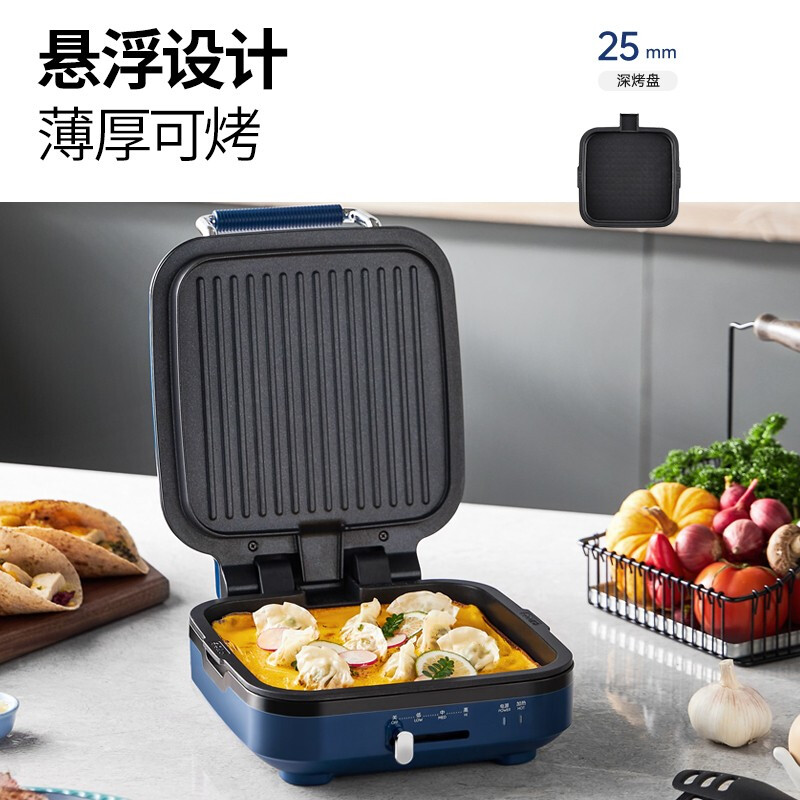 摩飞电器 电饼铛 家用双面加热大火力三明治早餐机 下盘可拆卸面包吐司煎烤机烙饼锅 MR8600清新绿(单位:台)