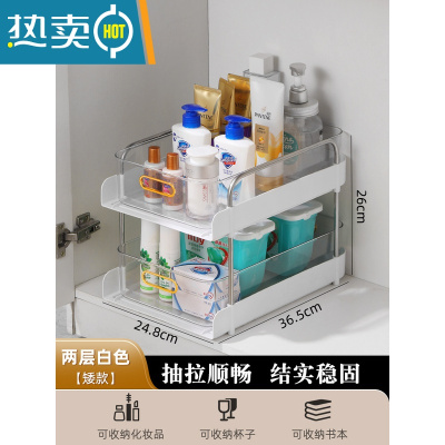 敬平卫生间置物架洗漱台下水槽收纳器浴室厕所洗手洗脸台储物柜塑料 矮款两层置物架[白色]浴室置物架