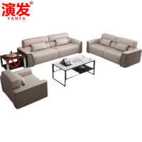 演发 沙发1+2+3+茶几 套