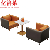 亿洛莱 沙发方桌组合 73*65*70cm 套