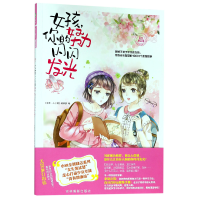 音像女孩你的努力闪闪发光编者:意林小小姐编辑部