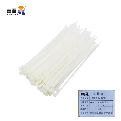 麦通尼龙扎带自锁扎带 3*120(1000条/包)
