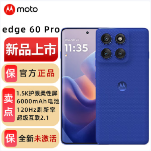 摩托罗拉 moto edge 60 Pro AI元启版 索尼专业影像手机 联想moto手机12GB+512GB 极光蓝莓