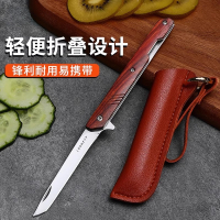 不锈钢小刀随身家用折叠水果刀便携宿舍学生削皮刀具安全N8169