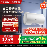 AO史密斯佳尼特 60升电热水器 金圭内胆8年免费包换 变频速热 大屏 CTE-80JC0 储水式