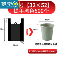 敬平塑料手提家用中号超特大号黑色酒店物业平口加厚塑料垃圾袋