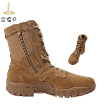 雷福峰 侧拉链棕色作战靴35-46/双