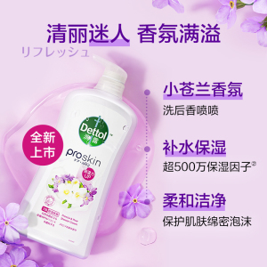 滴露高保湿沐浴露950g持久留香滋润秋冬小苍兰与蜜梨/清新蜜桃 多味道可选