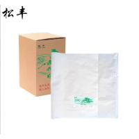 松丰 塑料编织袋 55*98cm 个