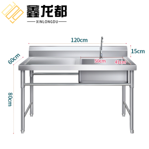 鑫龙都