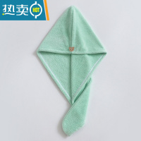 敬平双层加厚干发帽女吸水可爱时尚蓝色珊瑚绒薄款长发浴帽包头巾 2条单扣简装薄款(绿)
