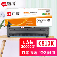 海得OKI C810感光鼓黑色TR-C810K鼓架适用OKI C810 830 860 852 862 打印机硒鼓