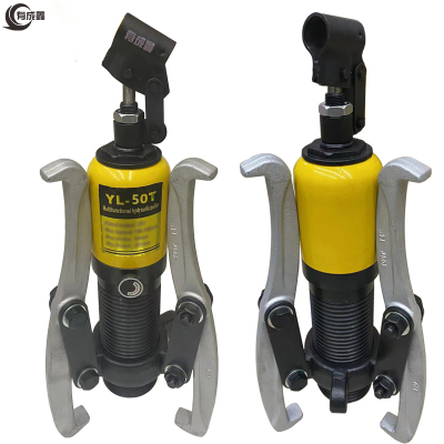 有成鑫液压三爪拉马 液压拔轮器 50T 台